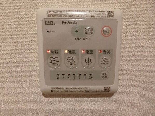 ステーション1の物件内観写真